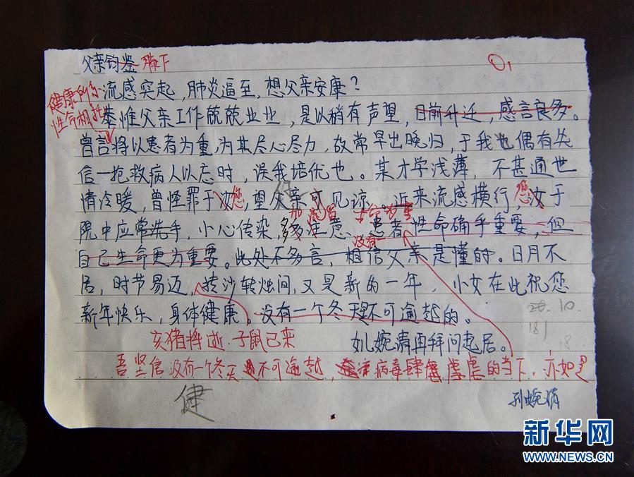 (新华全媒头条·习近平致敬的战“疫”英雄·武汉人民篇·图文互动)(2)壮哉,大武汉——献给英雄的武汉人民