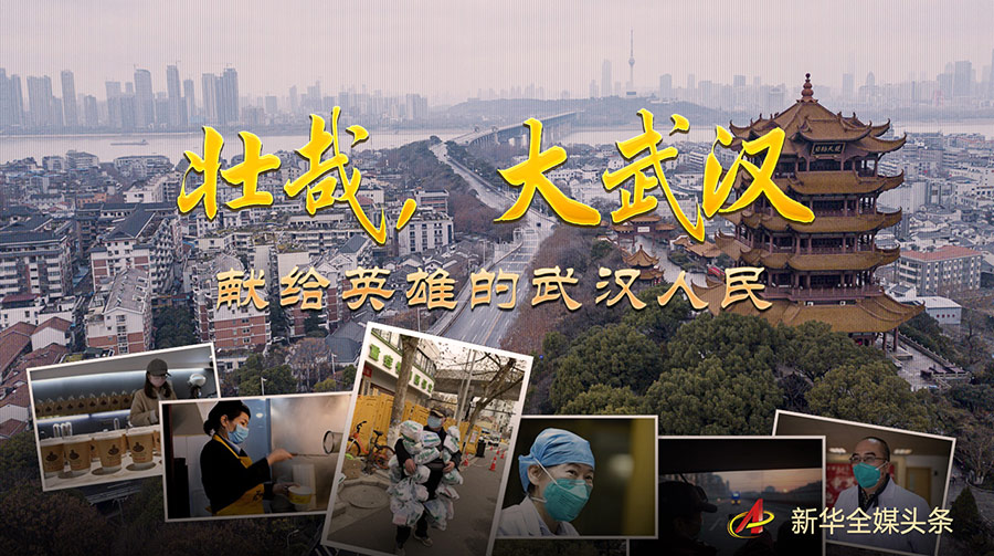 http://www.xinhuanet.com/politics/2020-03/30/1125790627_15855838476831n.jpg